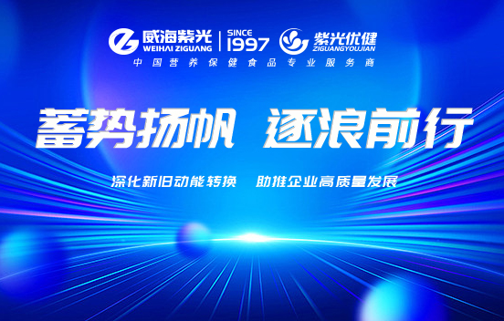 The sea is wide and the spring tide is rising. It is the rig